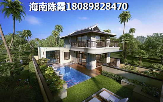 海南儋州的房子生纸的空间大吗? 海南儋州的房子生纸的空间大吗?