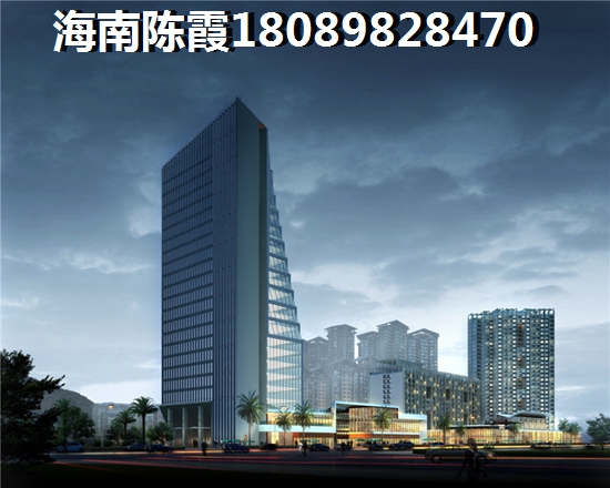 海南房价2024年醉新价格，海航橡树林山居房价会下跌吗