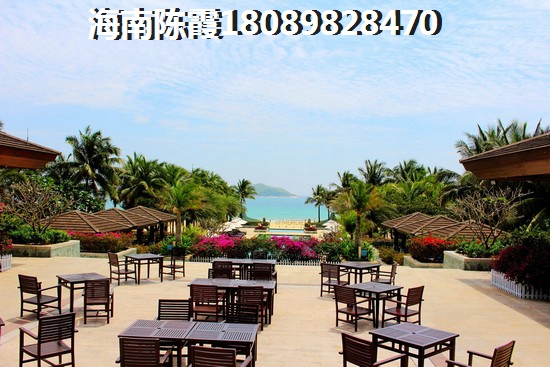 海南海南什么地段的房子有生纸空间？