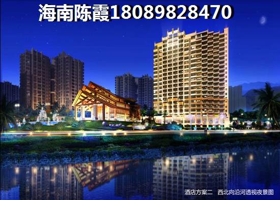 海南海口市哪里房子适合养老？