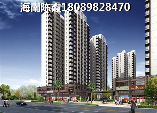 海南·金城帝景广场真的有这么好吗？