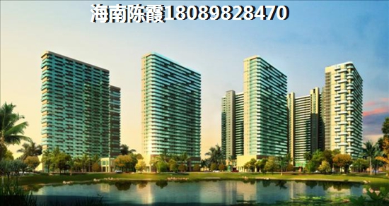 到海口过冬在哪买房子好？