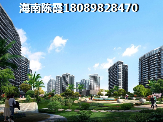 海南买房哪里好