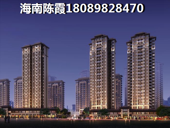 海南买房哪里好？3