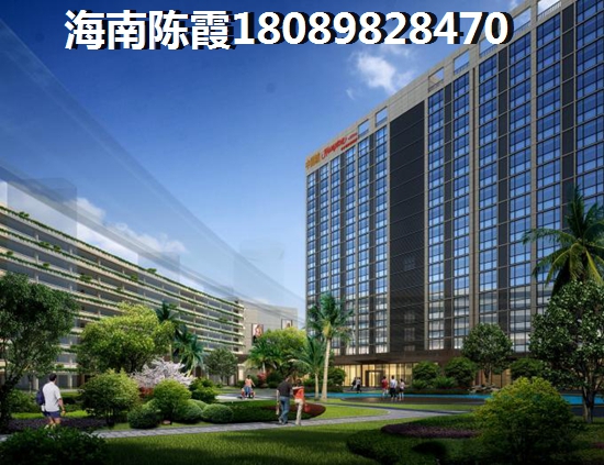 >2024海口买房分析