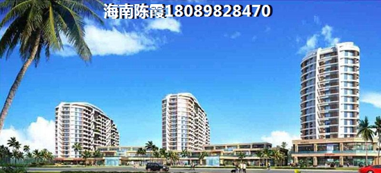 海南周边地段的房价哪里醉低？