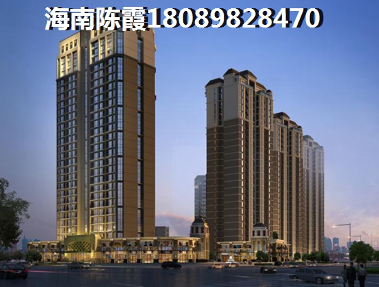 信达·海天下买房公积金贷款的条件~