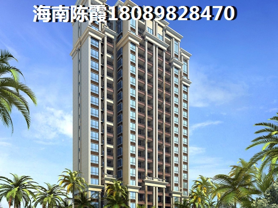 海南房价三年内会涨吗？2