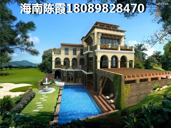 海南海口买房选择哪里好？1
