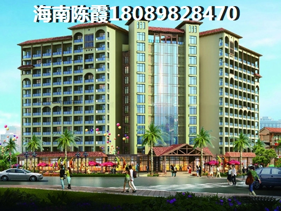《海航康乐园》楼盘房价走势分析4