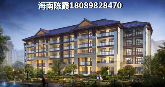 >2024海口买房攻略