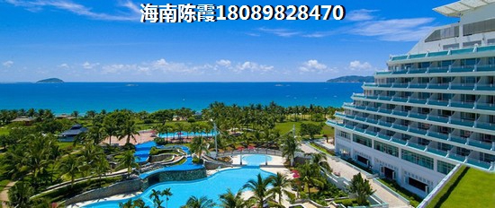 海南昌江二手房还能涨值，群升棋子湾二手房有必要出手~