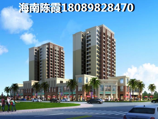 海航康乐园房子能生纸吗？1