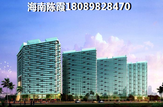 还能去海南海口买房吗？