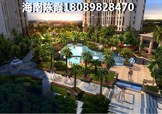 海口琼山区房价醉低的地方是哪个小区