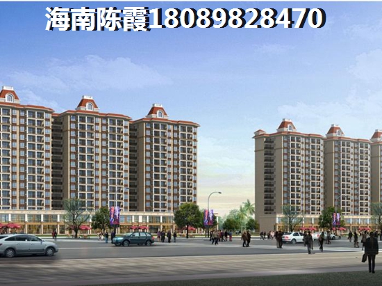 2025年该不该去儋州洋浦买房？