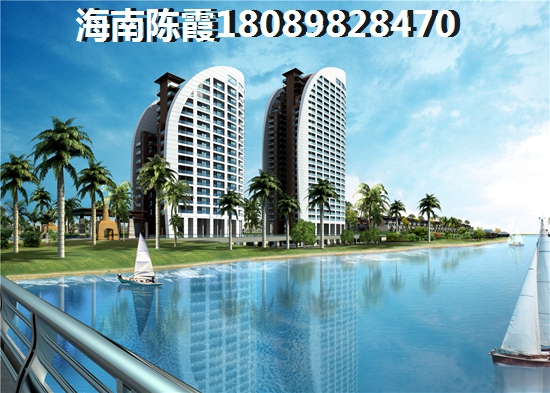 海南澄迈福山房产怎么样？，澄迈福山哪些小区房价便宜